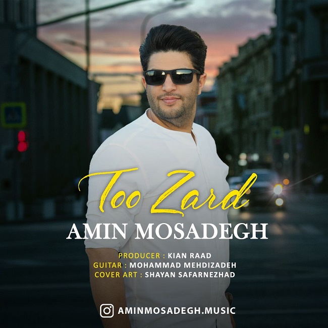 دانلود آهنگ تو زرد